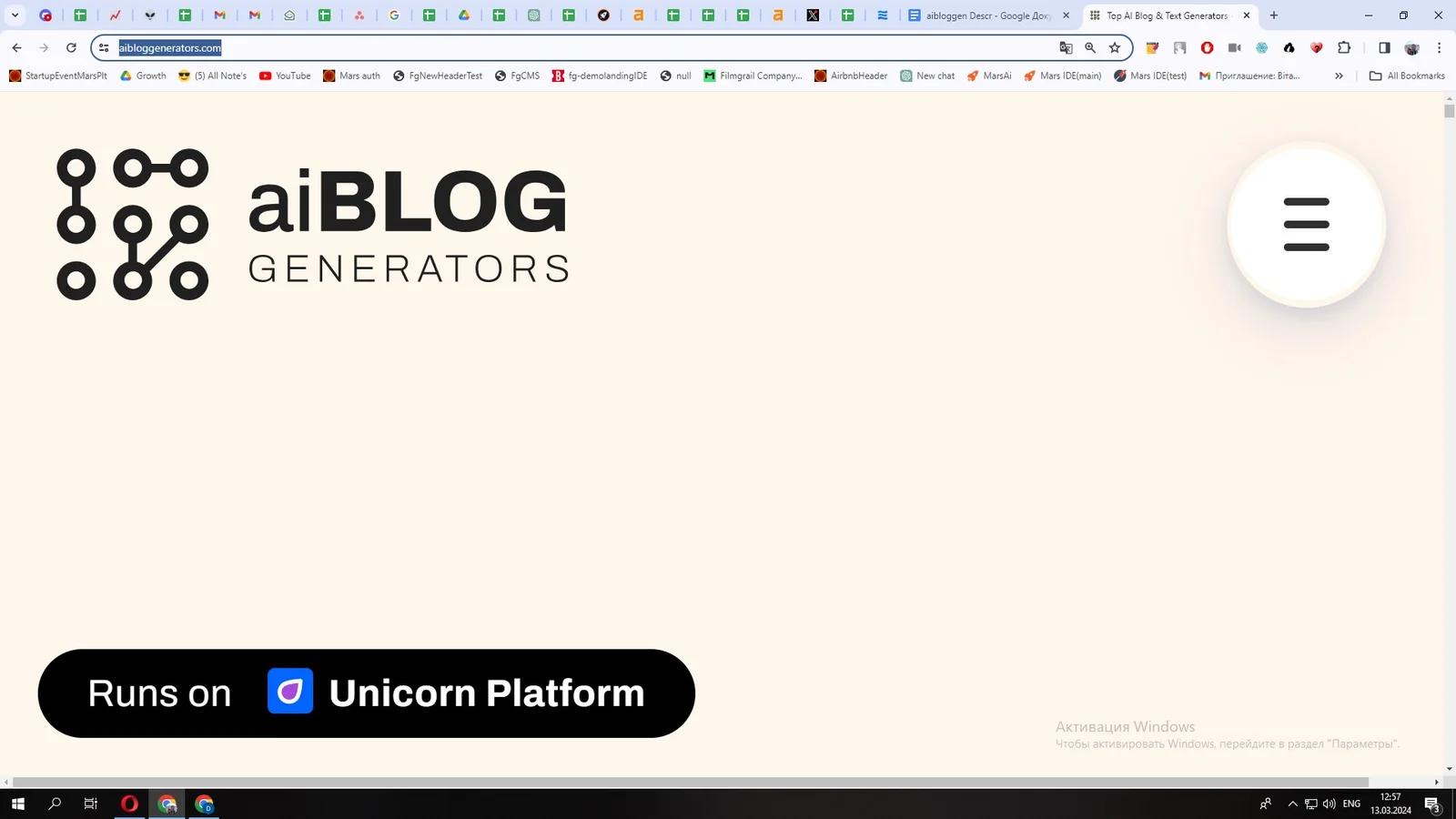 AI Blog Generators