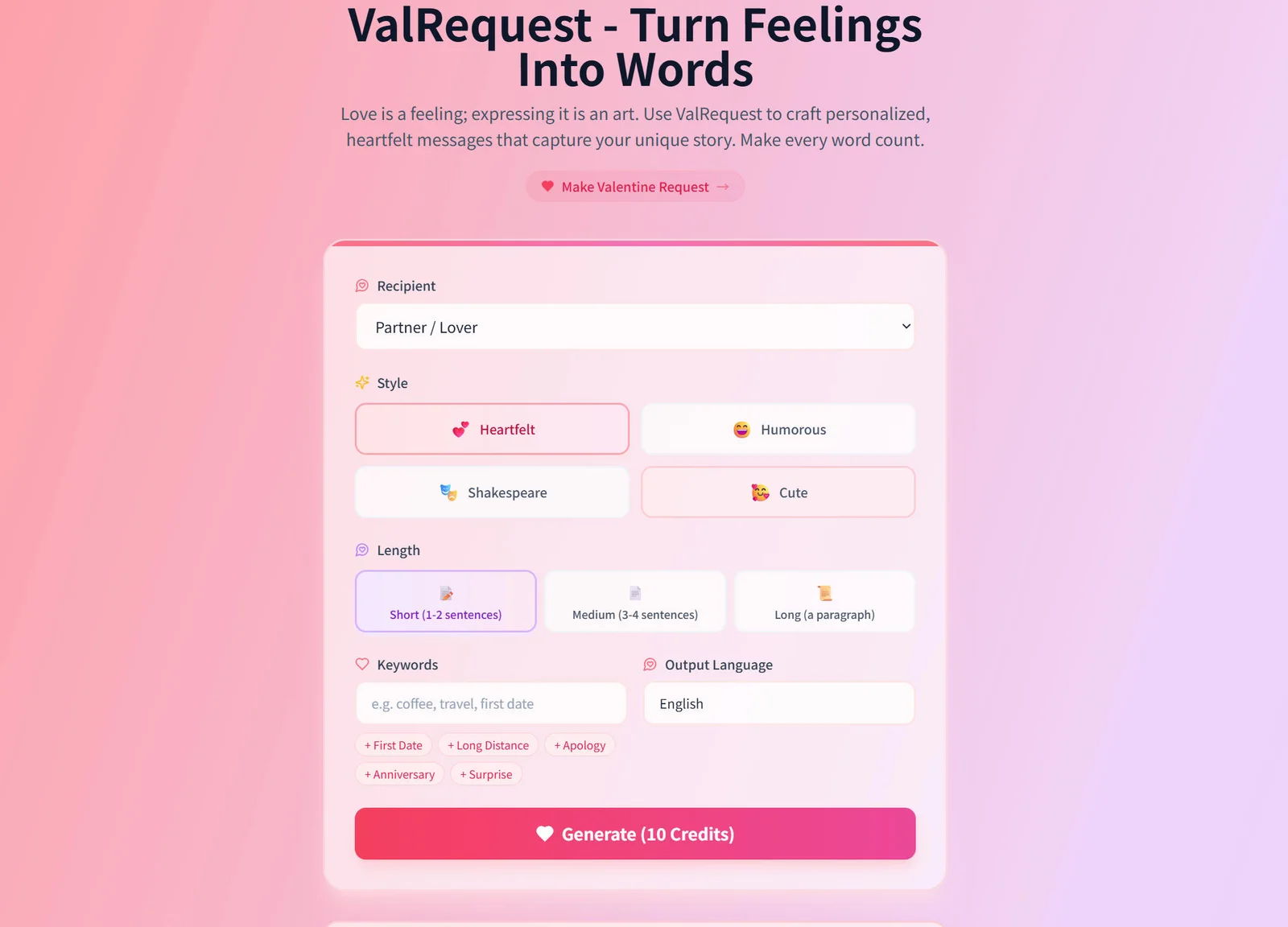 ValRequest